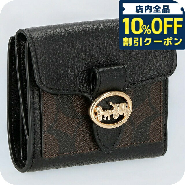 楽天市場】コーチ 二つ折り財布 レディース COACH シグネチャー