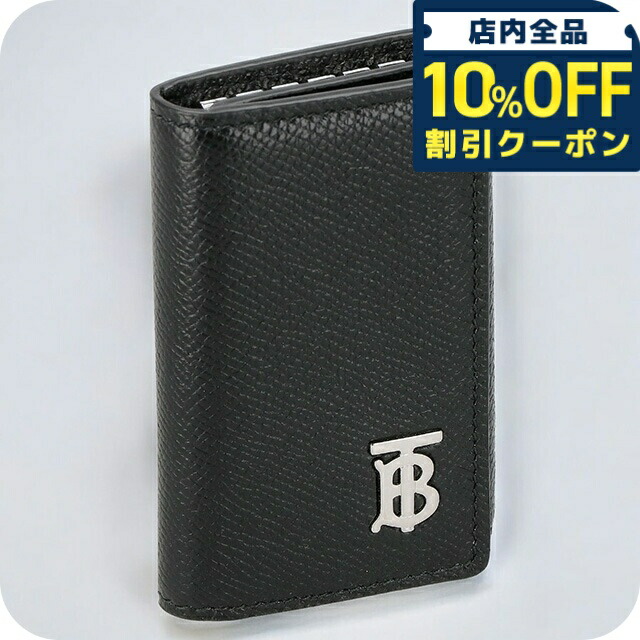 楽天市場】BALLY バリー キーケース BITT.ES メンズ レザー ロゴ