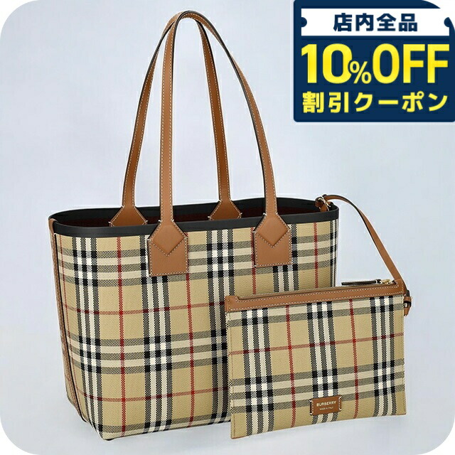 Burberry バーバリー ビジネスバッグ トートバッグ チェック ネイビー 楽天市場】バーバリー トートバッグ BURBERRY ネイビー グレー