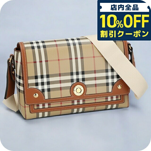 ＼全品10%OFFクーポン／ バ－バリ－ ショルダーバッグ レディース ブランド BURBERRY チェック 8066226 ベージュ