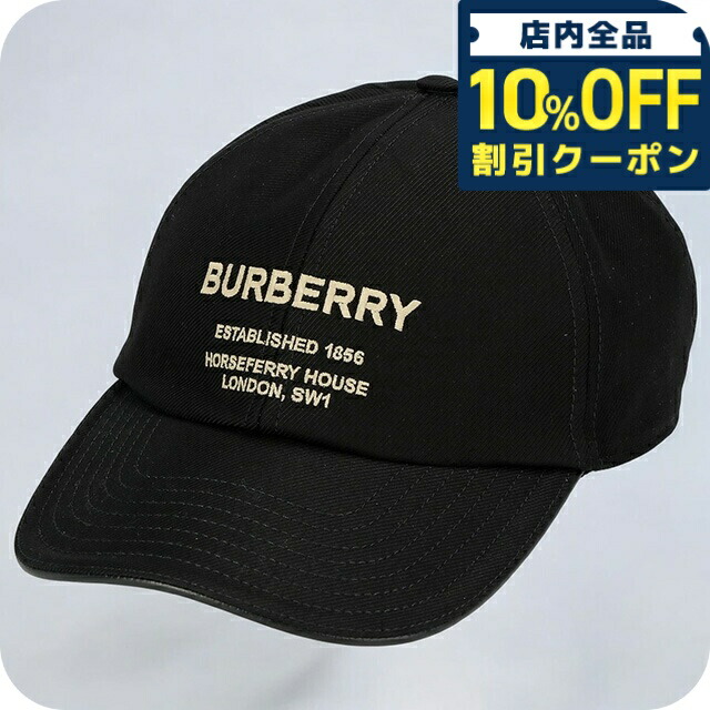 ハ*ト様 Burberryロゴ ブラック ベースボールキャップ ハ*ト様 Burberryロゴ ブラック ベースボールキャップ チェック