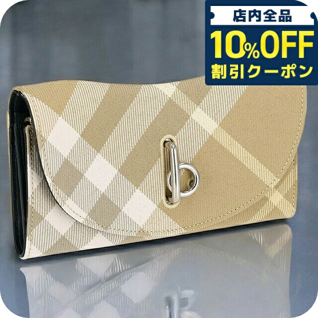 ＼全品10%OFFクーポン／ バ－バリ－ 長財布 レディース ブランド BURBERRY チェック 8081786 ベージュ系