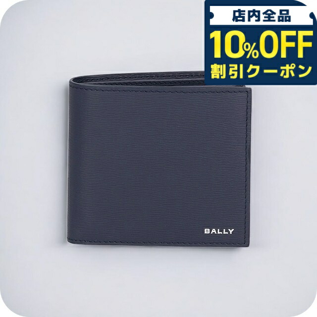 楽天市場】バリー BALLY 財布 メンズ 二つ折り財布