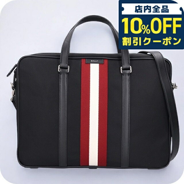 BALLY ピンク ストライプ ビジネスバッグ BALLY ピンク ストライプ ビジネスバッグ BALLY ピンク