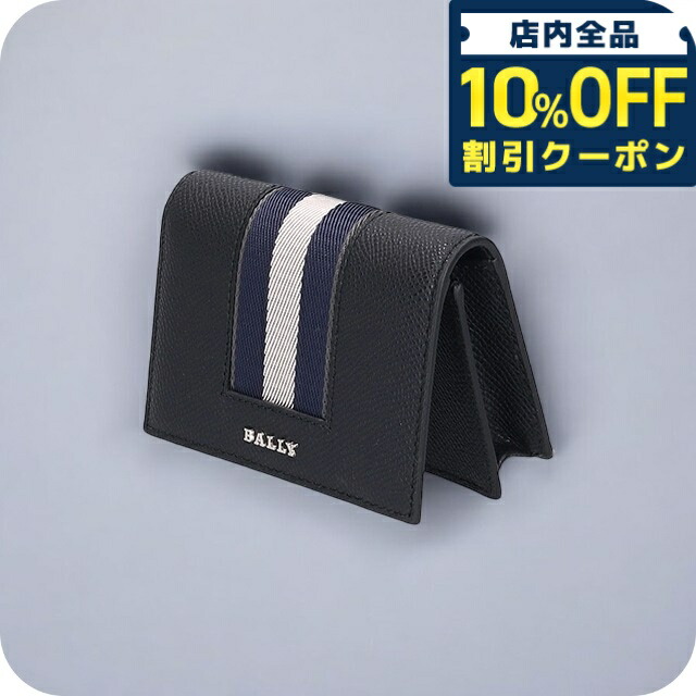 楽天市場】バリー BALLY 小物 カードケース 6309704 6309705