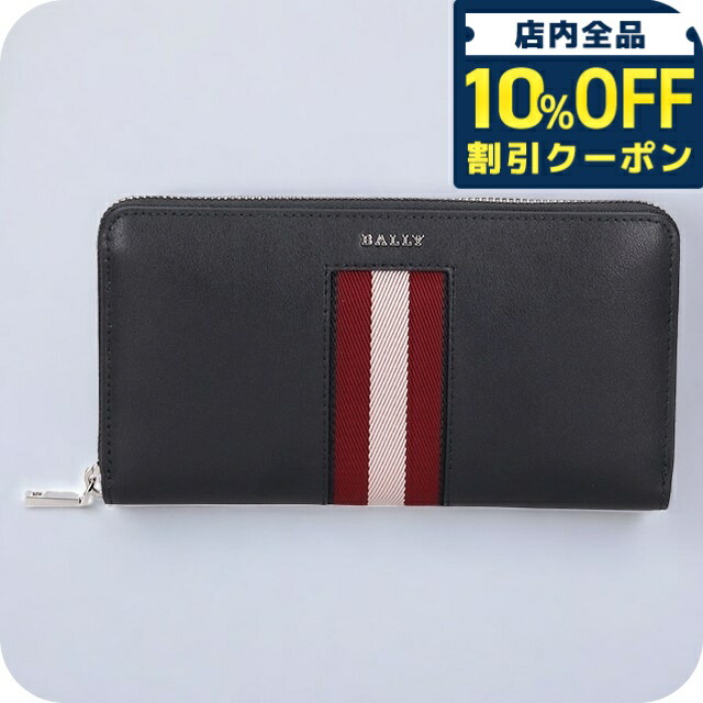 楽天市場】バリー BALLY 財布 長財布 6309715 ブラック