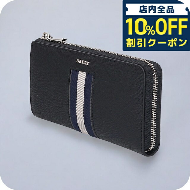 新品同様 ＊ BALLY バリー ストライプ ラウンドジップ 長財布 ブラウン 楽天市場】BALLY バリー ラウンドファスナー長財布 BALEN.DSH