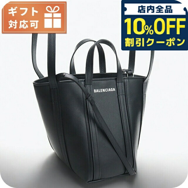 SALE！限定色！バレンシアガバッグ バレンシアガ、伊勢丹新宿店で「Le City」バッグのポップアップ