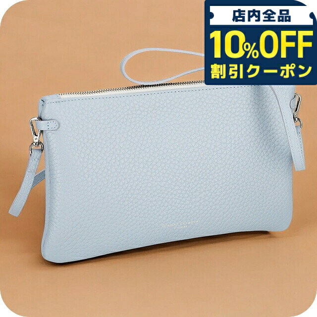 \10%OFFクーポン★21日10時迄/ ジャンニキアリーニ ショルダーバッグ レディース ブランド GIANNI CHIARINI BS 3975 RNGDBL ライトブルー|腕時計のななぷれ select shop