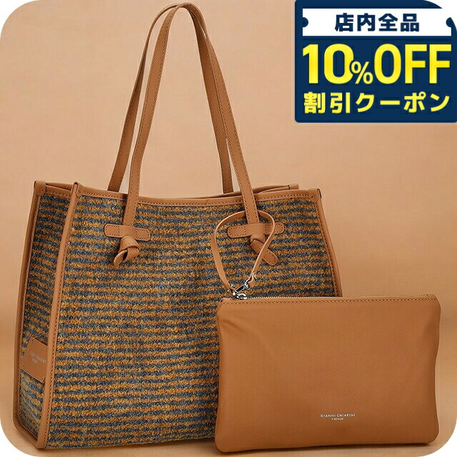 ＼全品10%OFFクーポン／ ジャンニキアリーニ トートバッグ レディース ブランド GIANNI CHIARINI BS 6850 PULLOVER ブラウン 20,761円