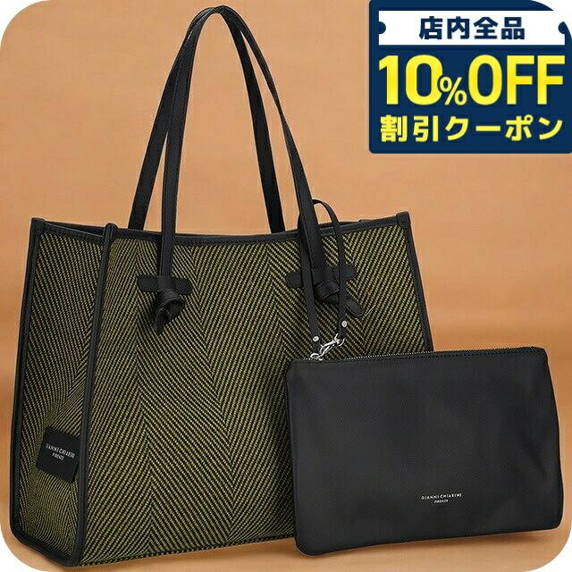 ＼全品10%OFFクーポン／ ジャンニキアリーニ トートバッグ レディース ブランド GIANNI CHIARINI BS 6850 SPIGA グリーン/ブラック