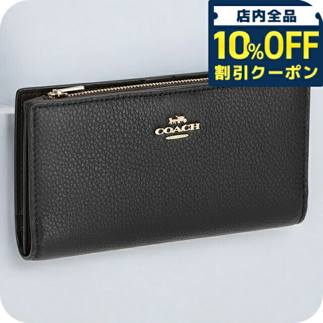 楽天市場】コーチCOACH 財布 メンズ 長財布 シグネチャー 迷彩