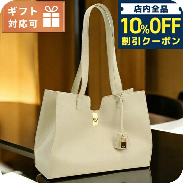 楽天市場】セリーヌ トートバッグ レディース CELINE 19208 2BNZ 02NT
