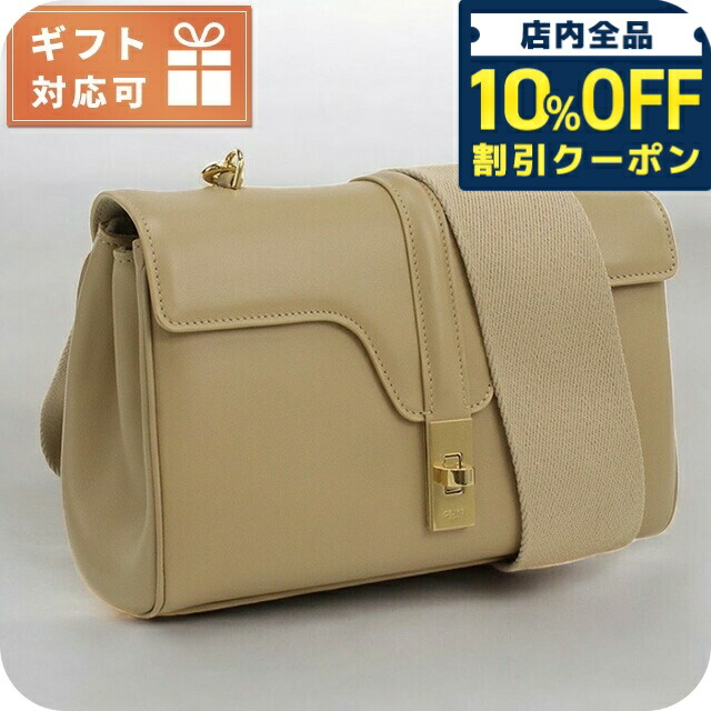 楽天市場】＼10%OFF+さらに6倍☆1日当店限定／ セリーヌ ショルダー