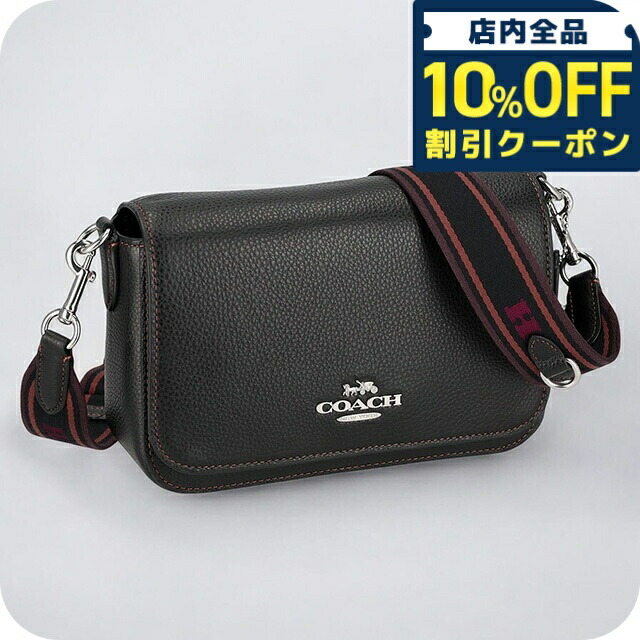 楽天市場】コーチ COACH バッグ レディース ショルダーバッグ 斜