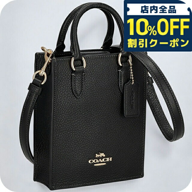 極美品　コーチ　COACH　ハンドバッグ　肩掛け　レザー　ブラック 大容量 極美品 COACH コーチ トートバッグ オールレザー 肩掛け可能