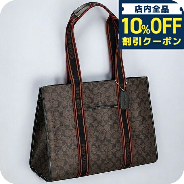 楽天市場】コーチ メンズバッグ COACH グラハム ストラクチャード