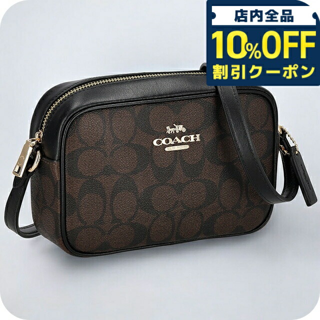 楽天市場】コーチ COACH バッグ レディース ショルダーバッグ 斜
