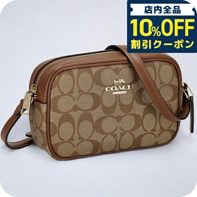 【美品】コーチ　ボディバッグ　ショルダー　シグネチャー　レザー　キャンバス　白茶 楽天市場】コーチ COACH ショルダーバッグ 6800 シグネチャー