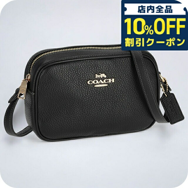 楽天市場】コーチ COACH ショルダーバッグ 8118 ナイロン レザー