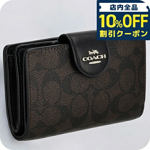 楽天市場】コーチ 二つ折り財布 レディース COACH シグネチャー