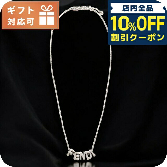 ネックレス・ペンダント FENDI Pendants Men Fox Black s-l1200.jpg