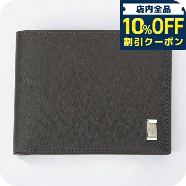 ＼全品10%OFFクーポン／ ダンヒル 二つ折り財布 メンズ ブランド dunhill FP3070E BLK ブラック