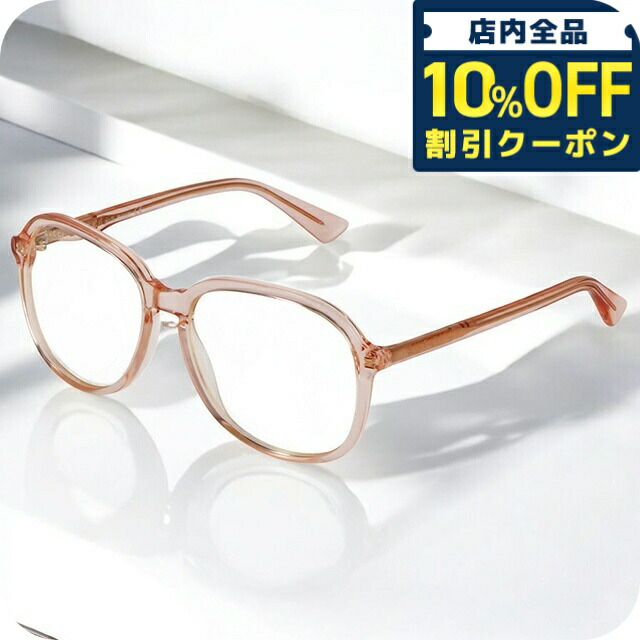 ＼全品10%OFFクーポン／ グッチ 眼鏡 レディース ブランド GUCCI GG0259S オレンジ