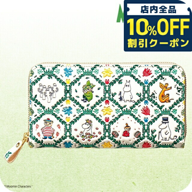 【新品 正規品】浅草文庫 ピーターラビット 長財布 フレンズラウンド⭐️最終値下げ 楽天市場】＼マラソンP2倍＋クーポン／ 送料無料 浅草文庫 ピーター