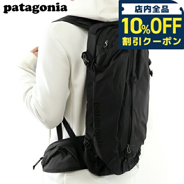パタゴニア　ダート・ローマー・パック patagonia（パタゴニア） ダート ローマー パック 20L DIRT ROAMER
