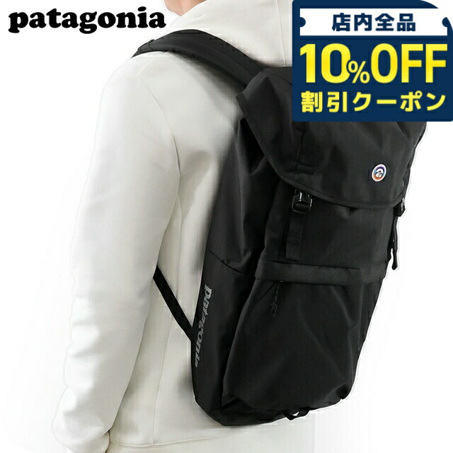専用　　　　　　　　　　パタゴニア　リュック patagonia 並行輸入品 パタゴニア Ultra Light Black Hole Pack