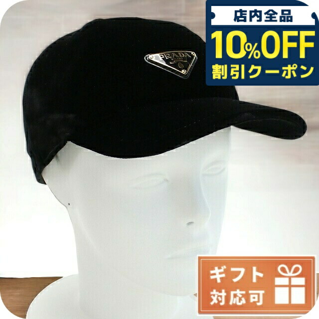 楽天市場】PRADA プラダ キャップ 帽子 レディース ブラック Mサイズ