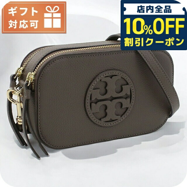 【国内即発】24SS！TORY BURCH クロスボディバッグ 145667 093 国内即発】24SS！TORY BURCH クロスボディバッグ 145667 093