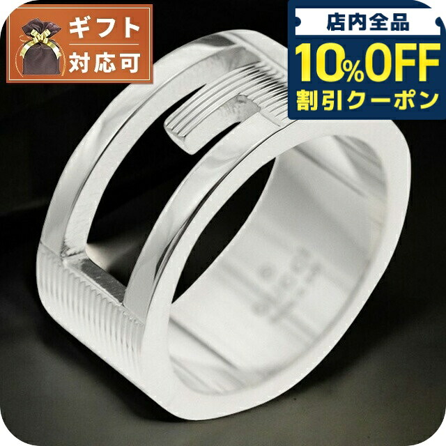 ＼全品10%OFFクーポン／ グッチ GUCCI ユニセックス リング 指輪 JP20号 032660-09840-8106-21 シルバー シルバー
