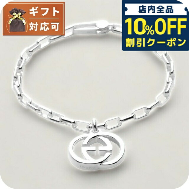 グッチ ブレスレット GUCCI グッチ ブレスレット 797167 09832 メンズ GGタグ ロゴ
