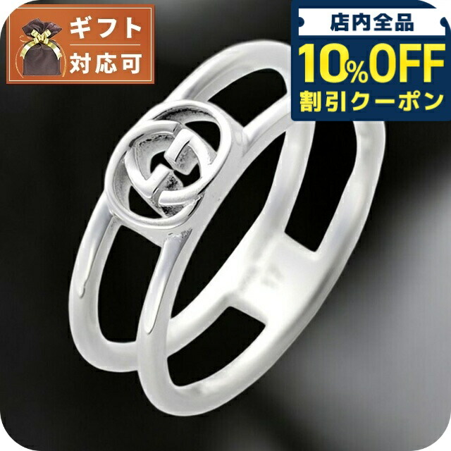 楽天市場】グッチ GUCCI リング インターロッキング G 603608 J8500