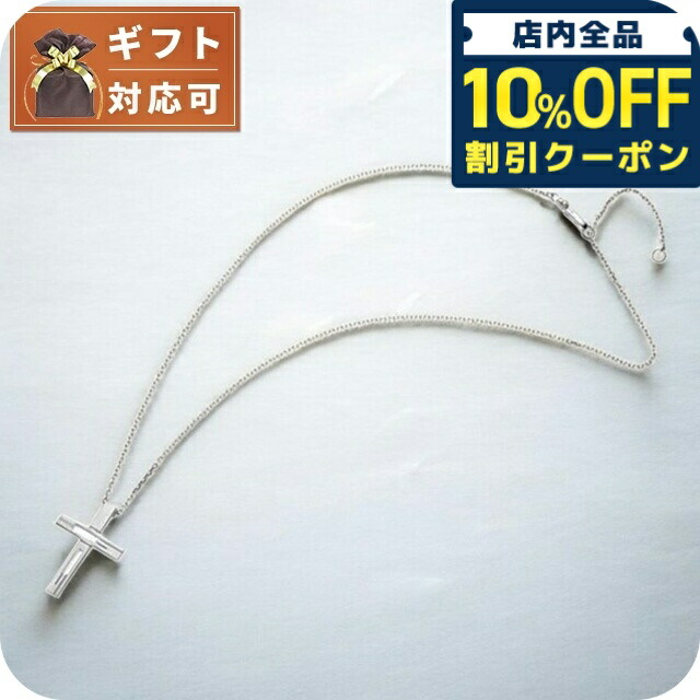 楽天市場】グッチ ネックレス GUCCI インターロッキングG