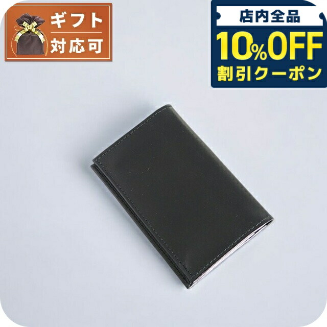 楽天市場】エッティンガー ETTINGER 名刺入れ BRIDLE HIDE ブライドル