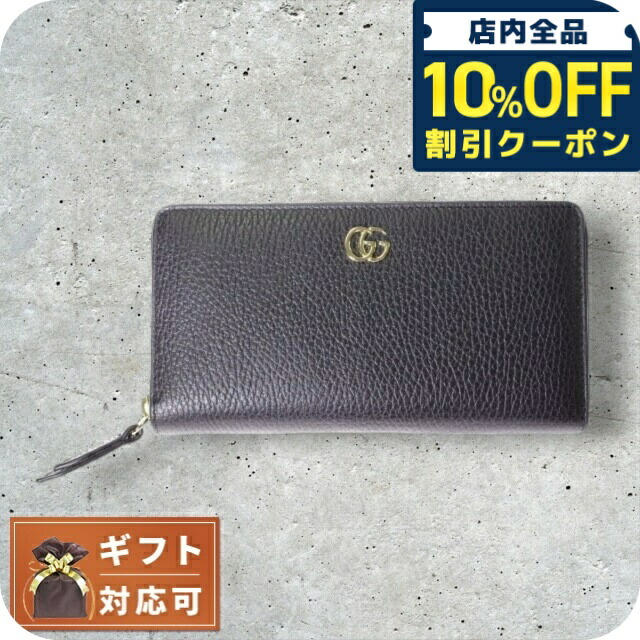 GUCCI 財布　レディース 楽天市場】グッチ 財布 GUCCI 長財布 レディース インター