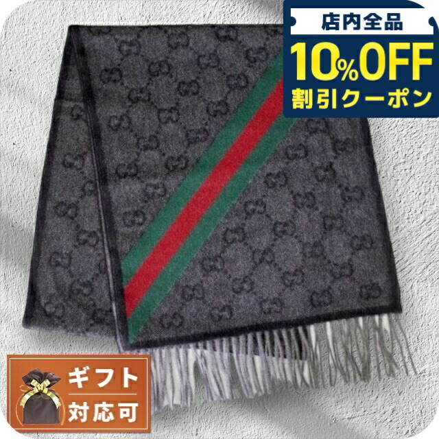 楽天市場】グッチ GUCCI メンズ マフラー 391246 4G200 ネイビー系