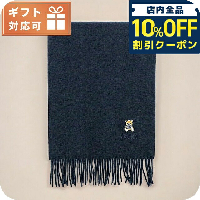 ＼全品10%OFFクーポン／ モスキーノ MOSCHINO マフラー レディース M5293 50124 016 ブラック