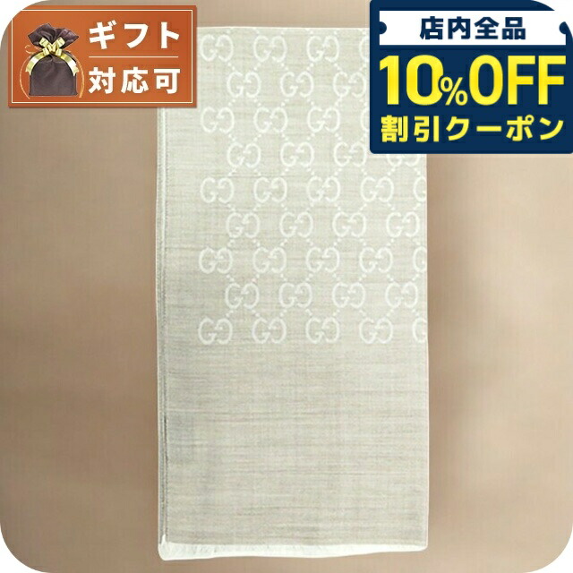 楽天市場】GUCCI KIDS グッチ キッズ マフラー 658501 4KAAL