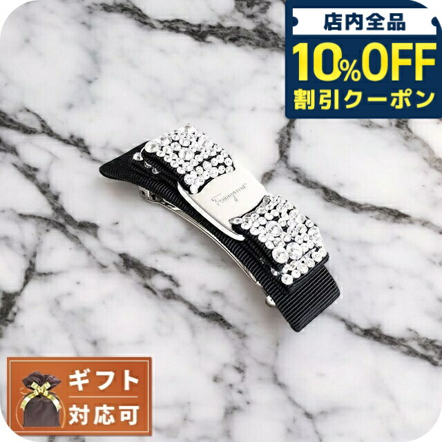 Tawa　 フェラガモ　ミンクファーバレッタ　ボルドー 776416_04_cart_r20.jpg