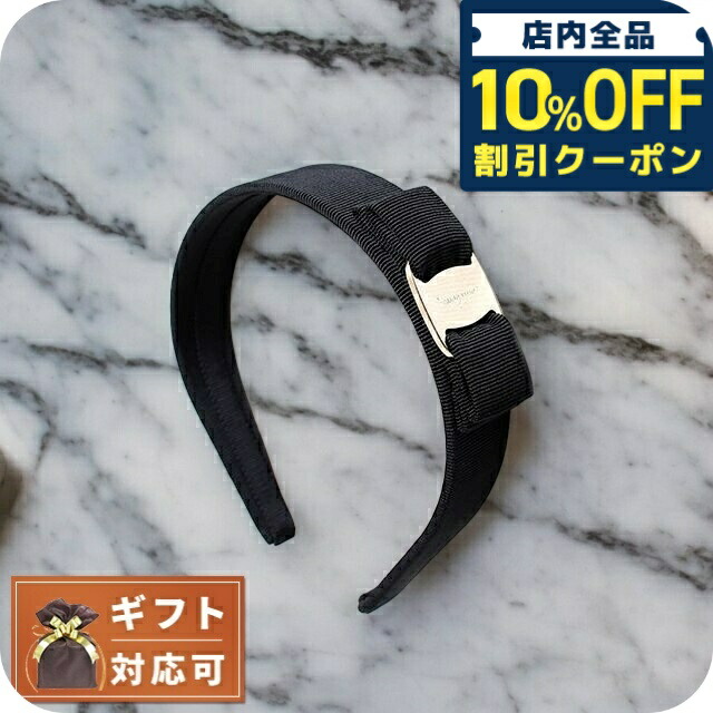 楽天市場】FERRAGAMO フェラガモ カチューシャ ヘアアクセサリー