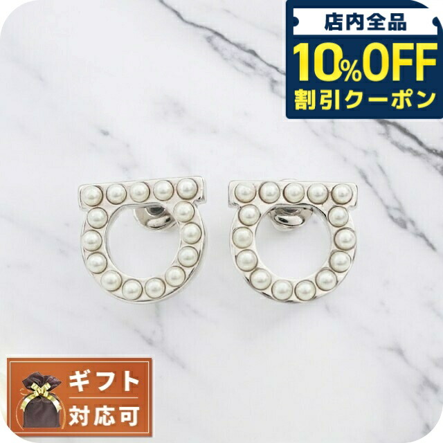 ＼全品10%OFFクーポン／ フェラガモ FERRAGAMO ピアス 760125-696582 レディース シルバー