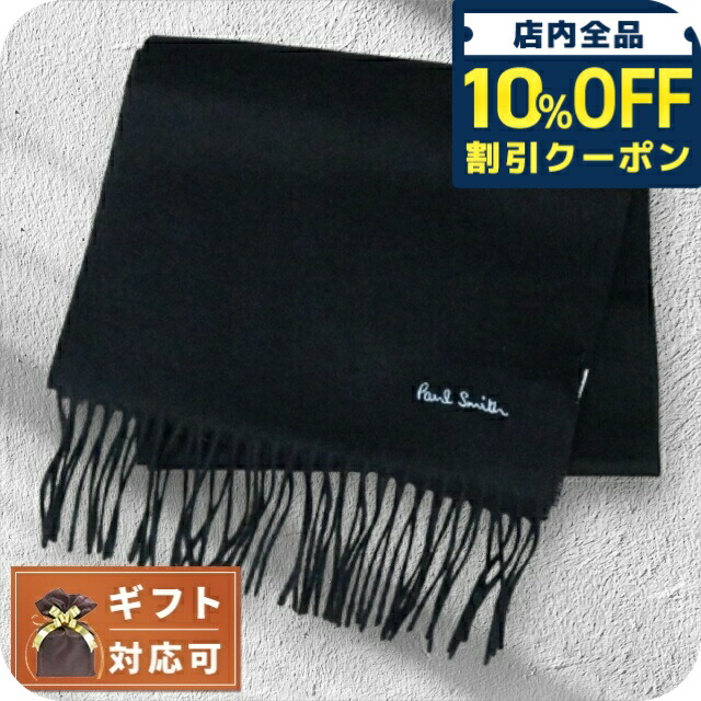 楽天市場】＼新春ポイントUP☆さらに+6倍／ ポールスミス PAUL SMITH