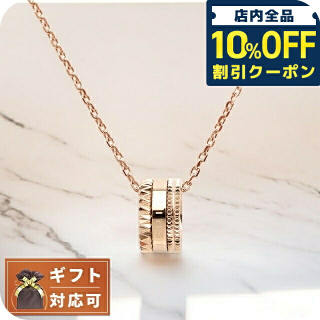 ＼全品10%OFFクーポン／ ダニエルウェリントン DANIEL WELLINGTON ネックレス DW00400194 レディース エレヴェイション ELEVATION NECKLACE ローズゴールド