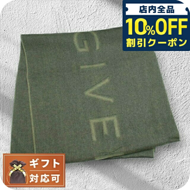＼全品10%OFFクーポン／ ジバンシィ GIVENCHY マフラー GV4518-J4431-2 メンズ ロゴ ウール カーキ