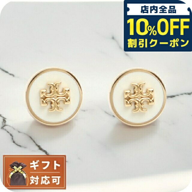 楽天市場】トリーバーチ ピアス TORY BURCH キラ エナメル 90547