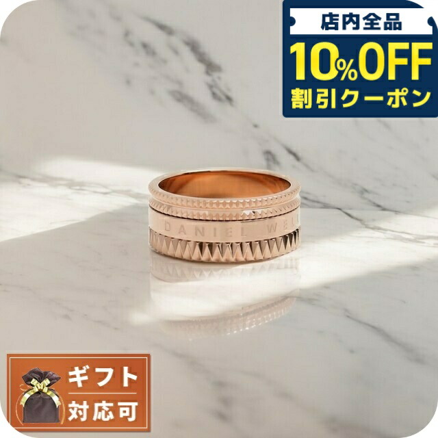 ＼全品10%OFFクーポン／ ダニエルウェリントン DANIEL WELLINGTON リング DW00400198 レディース エレベーション リング ELEVATION RING ローズゴールド